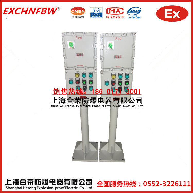 專業生產防爆防腐操作柱