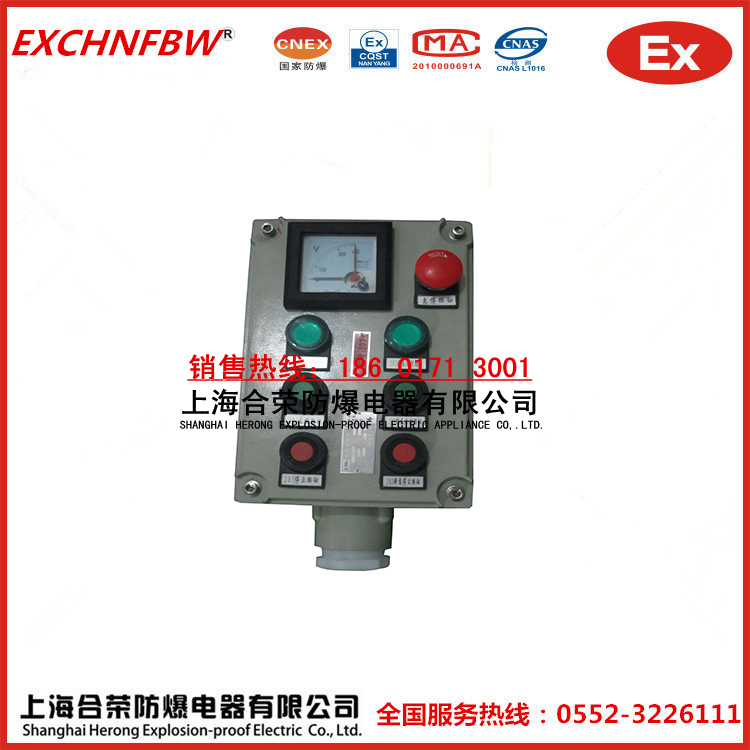 防爆操作柱廠家直銷