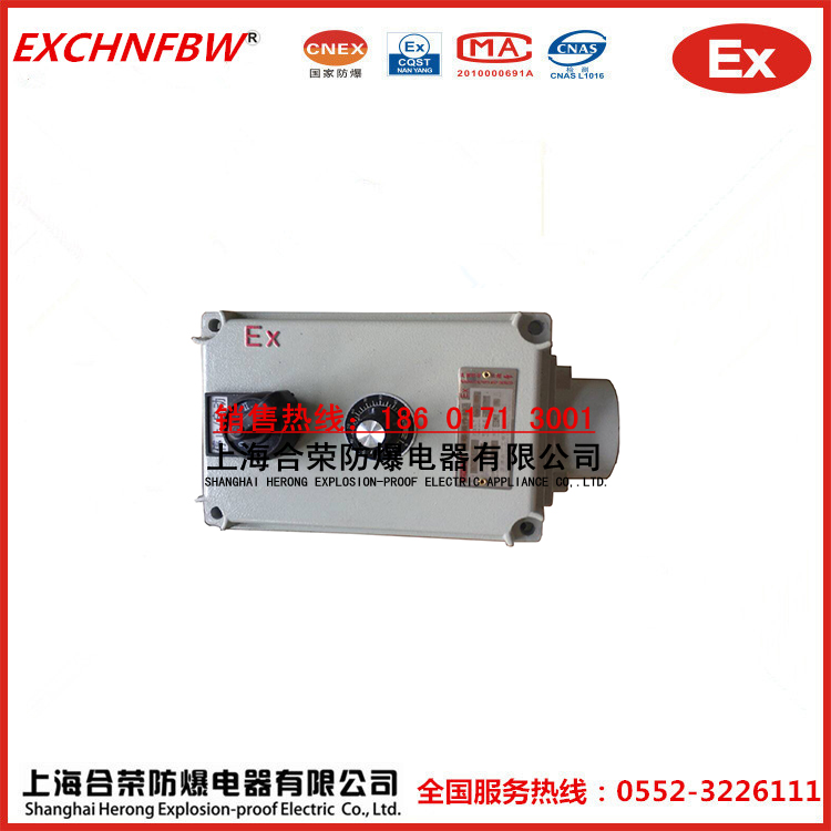 生產防爆操作柱系列