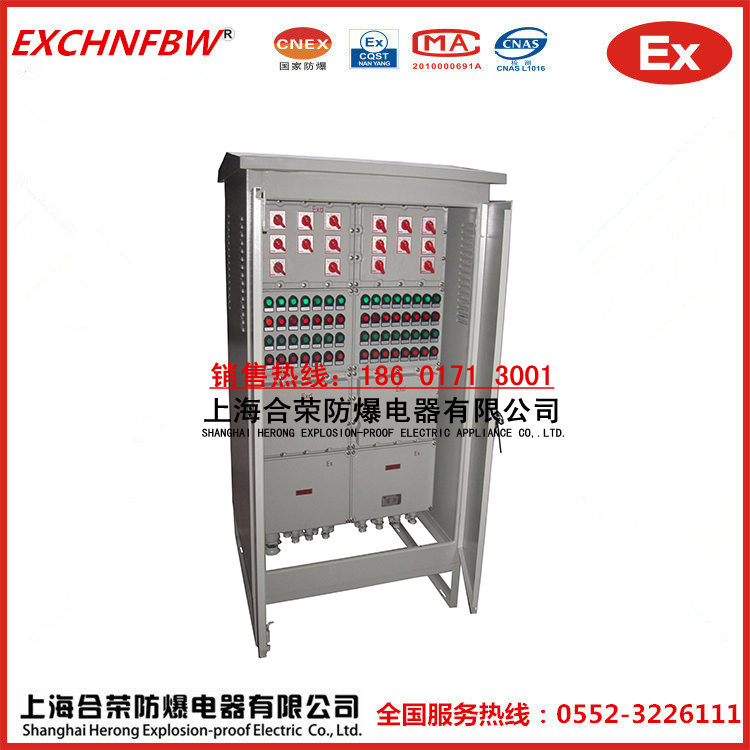 優質防爆配電箱配電柜