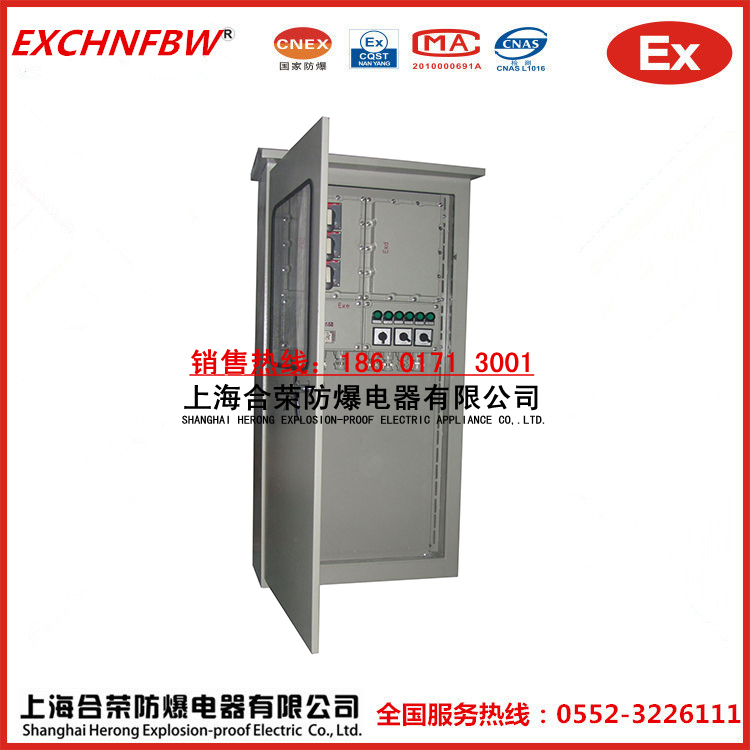 防爆配電柜帶監(jiān)視玻璃防爆配電柜